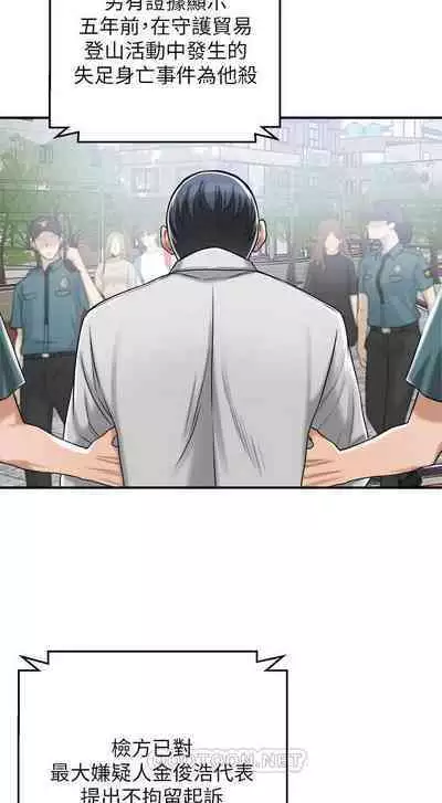 抑欲人妻41-50(完结)