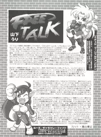 (C66) [INFINITY-FORCE (Various)] VS∞ VURSUS INFINITY (Capcom vs. SNK)