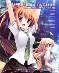 C82 CUFFS/Sphere/CUBE mini Visual Fan Book