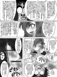 洗脳教育室~総集編Vol.01~