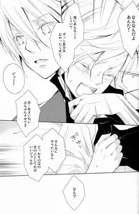 [Aria (mako)] aria reprint 09-12 (Toward The Terra)