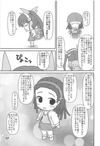 (C77) [Kaitoushinshidan (Kaishinshi)] IM6SP (Various)