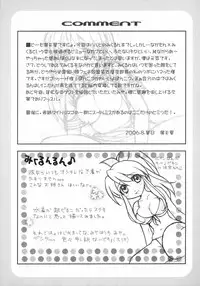 (C70) [Doudan Tsutsuji Tomo no Kai (Doudantsutsuji)] Mikuru Miracle (Suzumiya Haruhi no Yuuutsu)