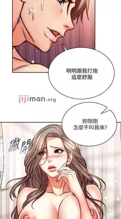 【周三连载】超市的漂亮姐姐（作者：北鼻&逃兵） 第1~71话