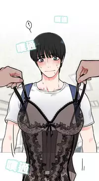 [The Jinshan] Sadistic Beauty | 虐美人 Ch.1-50[Chinese] [17+沒有漢化]