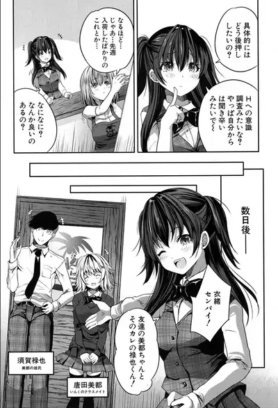 COMIC Mugen Tensei 2020-03