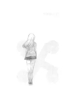 [Syoki] 2 x 2 Game | Two by Two Game