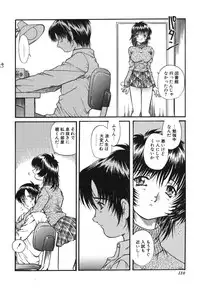 [Urashima Reiji] Come to My Bedside