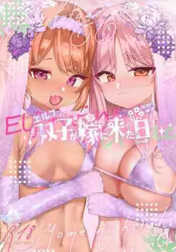 [Yurushite Ochinti Kyo (Yuruchin Kyouso)] Soushokukei Oku-sama wa Nikusyokukei | 草食系太太是肉食系 [Chinese] [Digital]