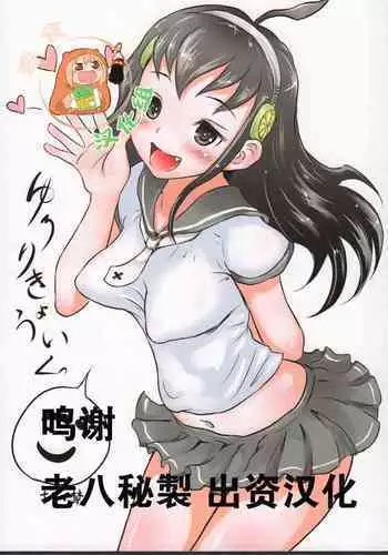 ネコみみ幸子はイイ幸子