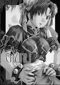 (C60) [MISS/SAIL (SOYOSOYO)] Soyosoyo's Works 3 (Various‎)