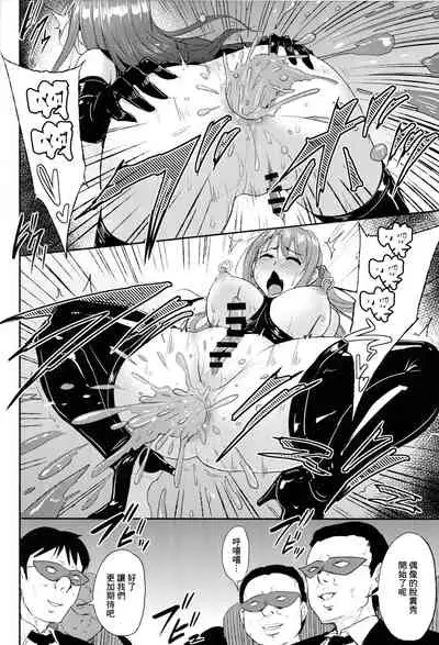 (C89) [Millionlove (Yayo)] Perfect Lesson 5 Idol Haisetsu Stage (THE IDOLM@STER CINDERELLA GIRLS) [Chinese] [基德漢化組X臭鼬娘漢化組聯合漢化]