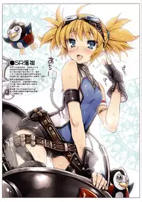 (C89) [Tataraba (Tsurugi Hagane)] Denai Mono wa Jibun de Kaiteshimaeba Yokarou mon (Granblue Fantasy) [Chinese] [无毒汉化组]