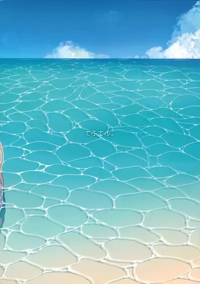 (C94) [Tefutefu. (Tefun)] Fennec Musume Summer! [Chinese] [無邪気漢化組]