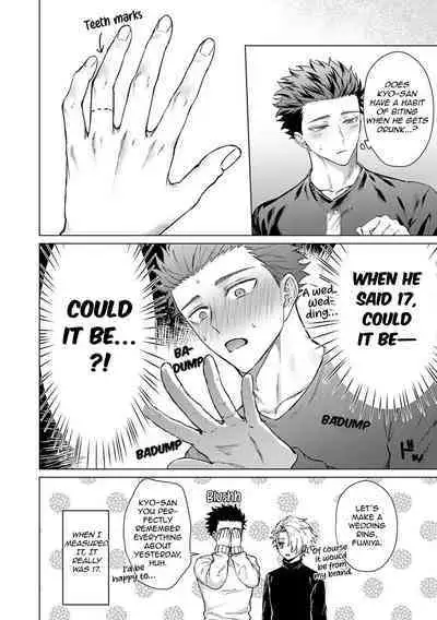 Yumemiru Choukyoushi no Risou no Goshujin-sama | The Dreaming Trainer's Ideal Master