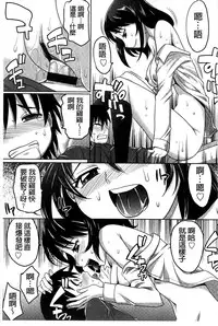 [Takaoka Motofumi] OneSho [Chinese]