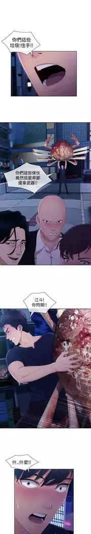 Lady Garden 淑女花苑 第三季