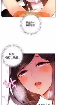 [Juder] 莉莉丝的脐带(Lilith`s Cord) Ch.1-29 [Chinese]