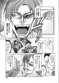 COMIC Mega GOLD Vol.06 [2008-05]