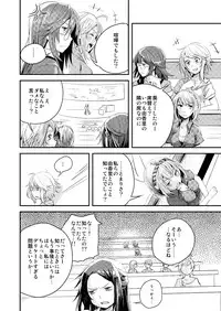 [No Such Agency] Yakusoku no Sora to Kimigaita Basho 1 ~ 2