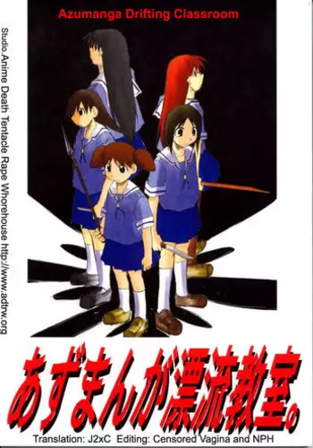 Kimi no Koe o Kinagara - While listen to your voice...