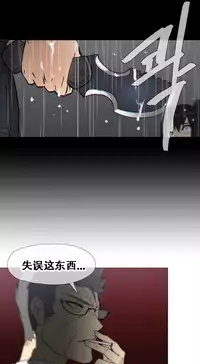 HouseHold Affairs 【卞赤鲤个人汉化】1~35话(持续更新中)