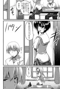 [Akahito] LIKE A FLOWER