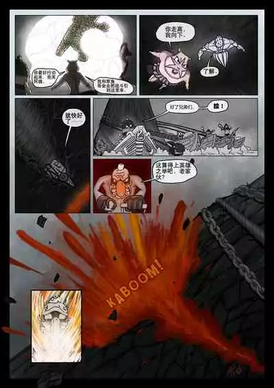 比奇堡恐怖故事(派大星的复仇) 全集