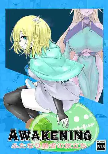 [Umebatake (Dendou Monaka)] Exorcist no Haiboku ~Succubus to Futanari Hen~ | 退魔师的败北～魅魔与扶她篇 [Chinese]