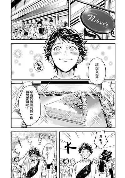 Grapefruit Moon | 葡萄柚之月