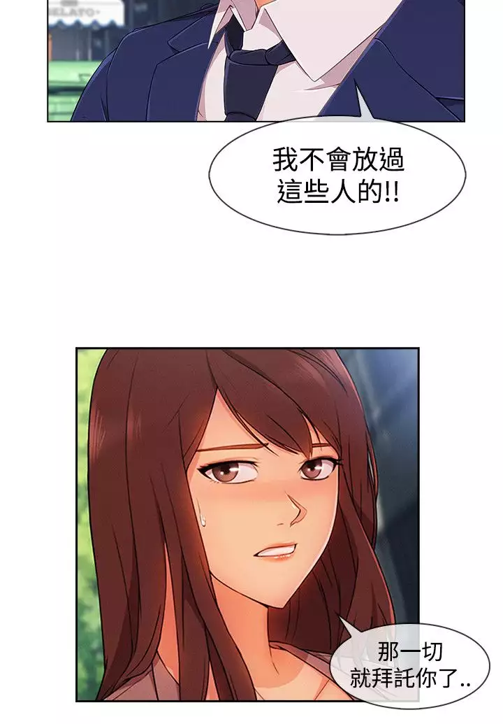 Lady Garden 淑女花苑 第三季