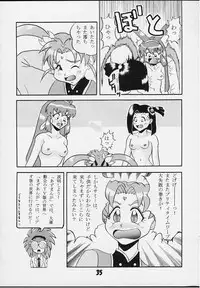 [GOKURAKUHIHOUKAN [Takumi Yatsurugi)] Mazuanga (Again) (Azumanga Daioh)