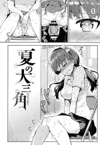 [ReDrop] Himepako [Chinese] [無邪気漢化組]