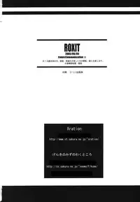 (Mimiket 12) [Genki no Mizu no Wakutokoro (Funamushi, Kumacchi, mil)] Roxit (Ragnarok Online)