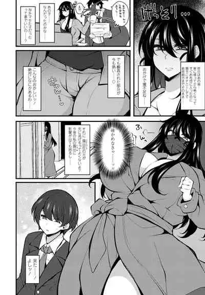 COMIC Penguin Club 2022-04