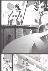 [Gensō doruche (Kokumu)] Otsukisama ni koiwoshiyō (Yu-Gi-Oh! Zexal)