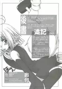 (CR33) [Dennou Denpa Hatsureisho (Harukaze Koucha)] Sougetsu no Kimi Eien no Getsukan (Tsukihime)