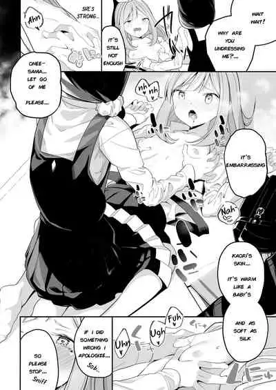 Sarasouju no Hana no Iro | The color of Sarasouju's flower