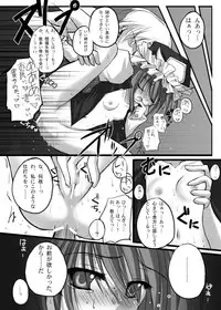 [Danshaku Ryou (Danshaku)] Danshaku Ryou Soushuuhen (Touhou Project) [Digital]