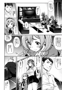 X-EROS(ゼロス)37