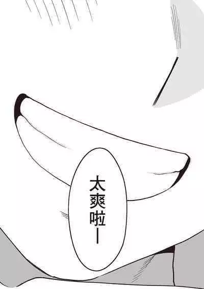 [Katsura Airi] Karami Zakari Bangaihen 2 ~Takeuchi Senpai to Bushitsu~ | 只想交歡的年紀 番外篇2 ~竹內學姐與社團室~ [Chinese] [Sapana] [Desensored]