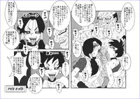 洗脳教育室~総集編Vol.01~