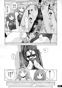 (C77) [Nyanko Batake (Murasaki Nyaa)] Pitapita Kyouei Mizugi 1-3 Soushuuhen (Original)
