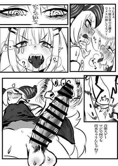 [モモモーモー伯爵] ラプトワ100% (ラプラス・ダークネス、常闇トワ)