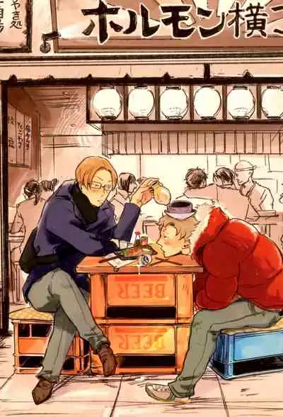 [Yamane Musashi] Dangan Dead Heat | 胜负难分的超高速弹丸 Ch. 1-4 [Chinese] [Digital]