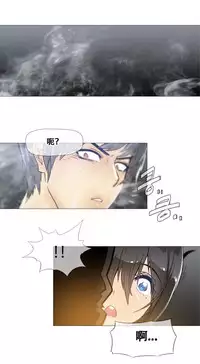 HouseHold Affairs 【卞赤鲤个人汉化】1~35话(持续更新中)