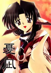 Bakunyuu Shoujo to Joshikai no Nichijou