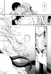 X-EROS(ゼロス)37