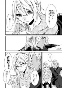 [Kaochuu Kingdom (Sisei)] kinjou no danchi ni sunderu abunai oniisan to iitoko no obocchan shotta no hattofuru kouyuuroku