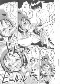 (C57) [Momo no Tsubomi (Various)] Lolikko LOVE 12 (Various)